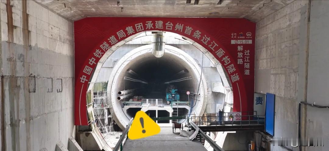 🔥重大工程！台州首条过江隧道建成后，将直接改写椒江南北的经济格局！
解放路过江
