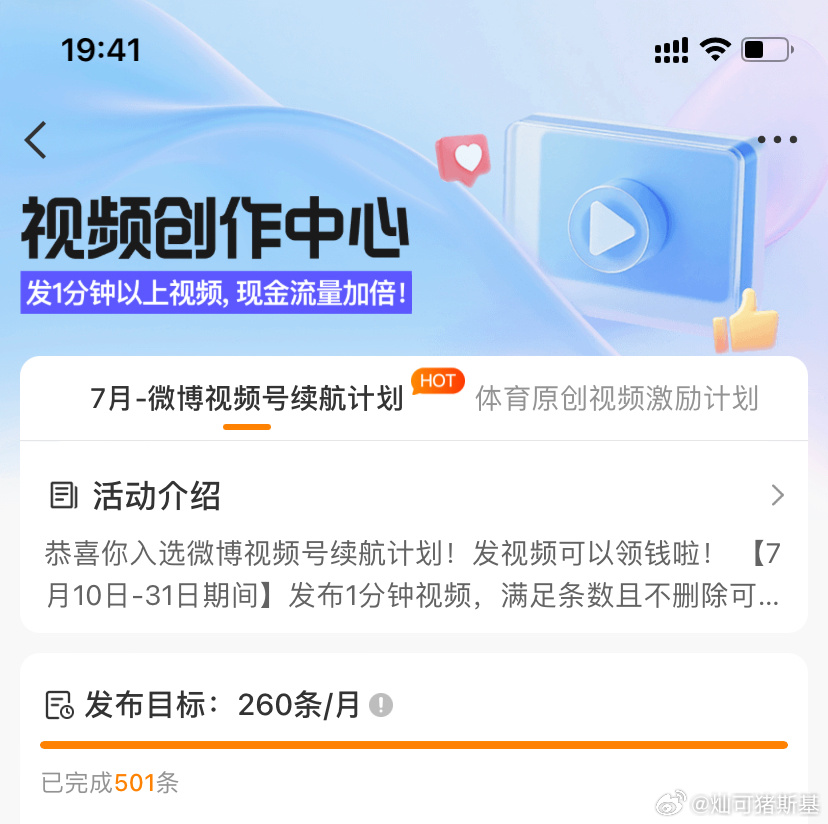 下个月还邀请我好吗 好的👌 