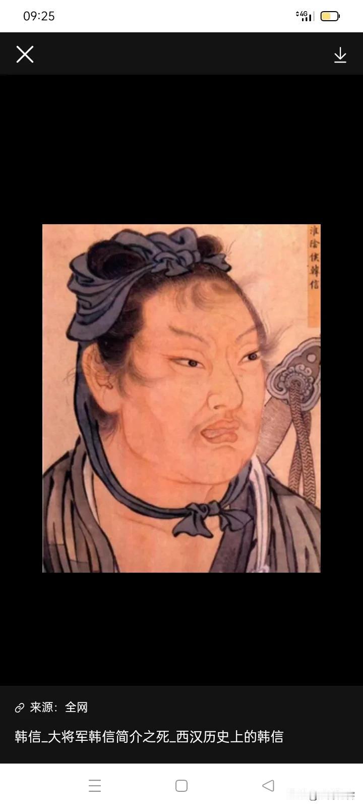 韩信有三件事办错了，第一件事是别人让他做自立的，诸侯王的时候，他选择了不这样干，