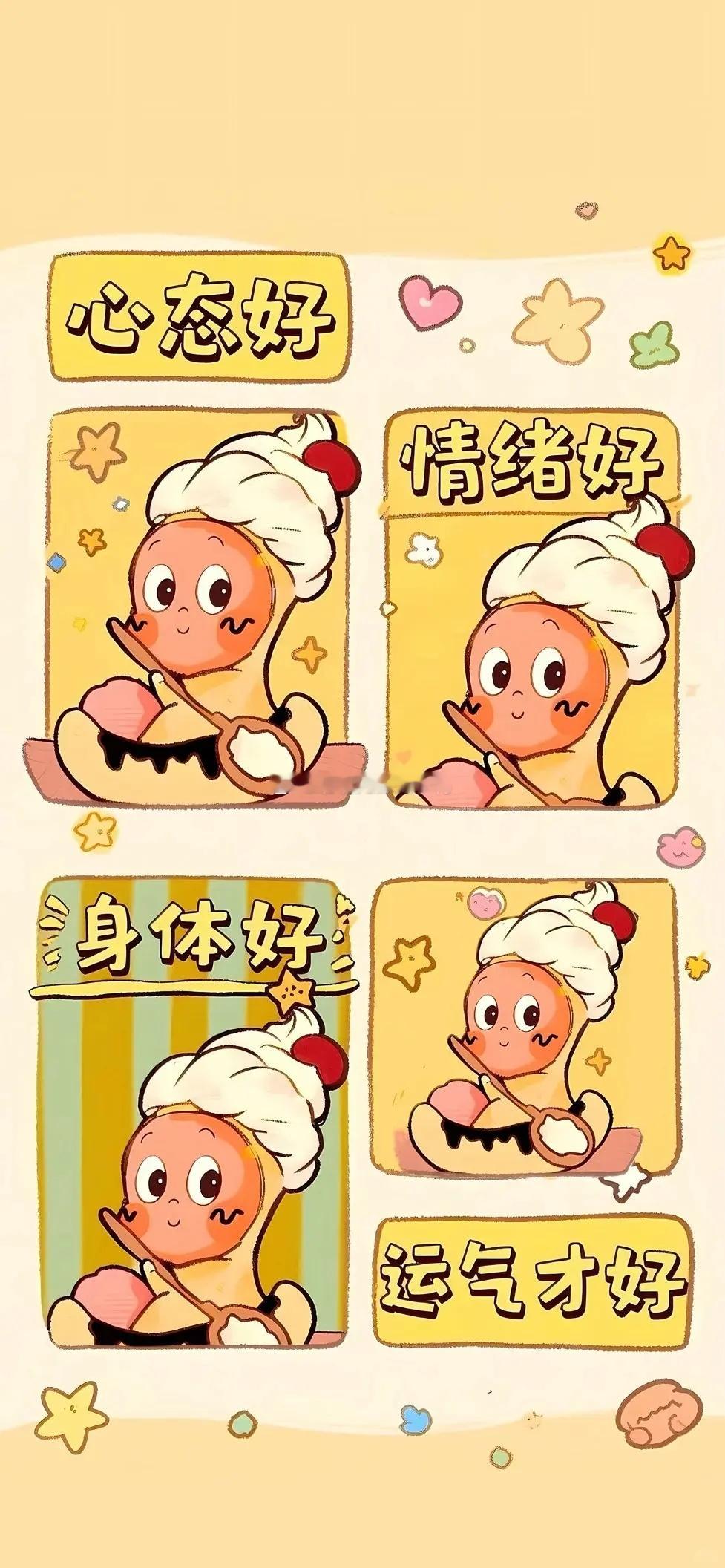 今日🈚投稿，大家早早早鸭～