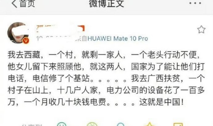 这就是中国！