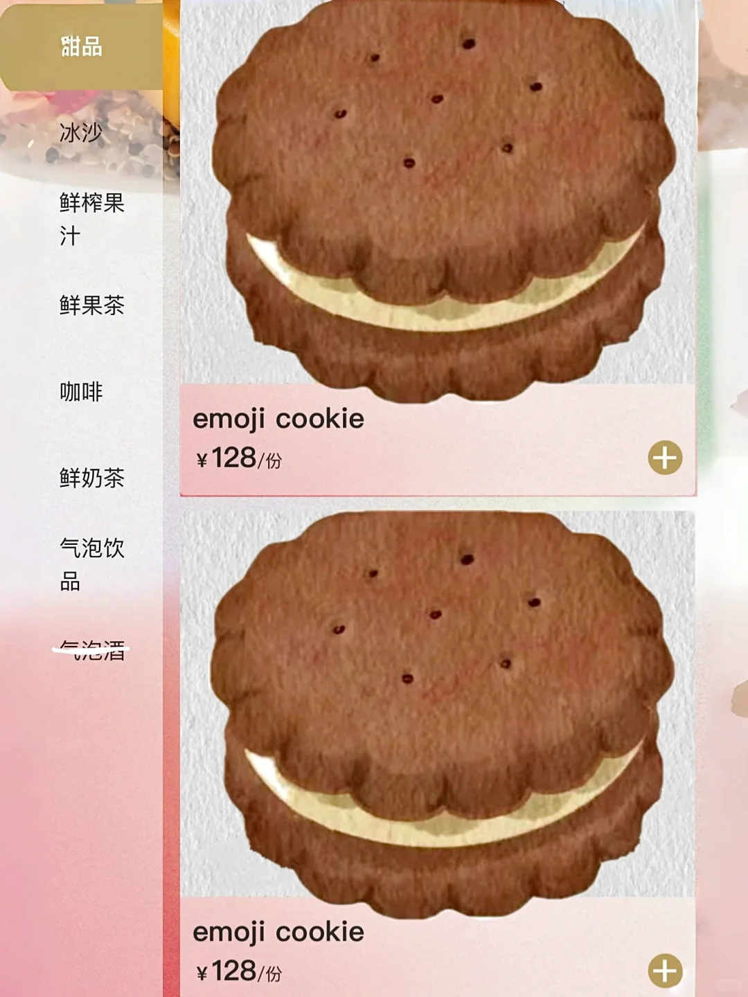 卧槽！！卧槽……武汉居然有了！！😭😭