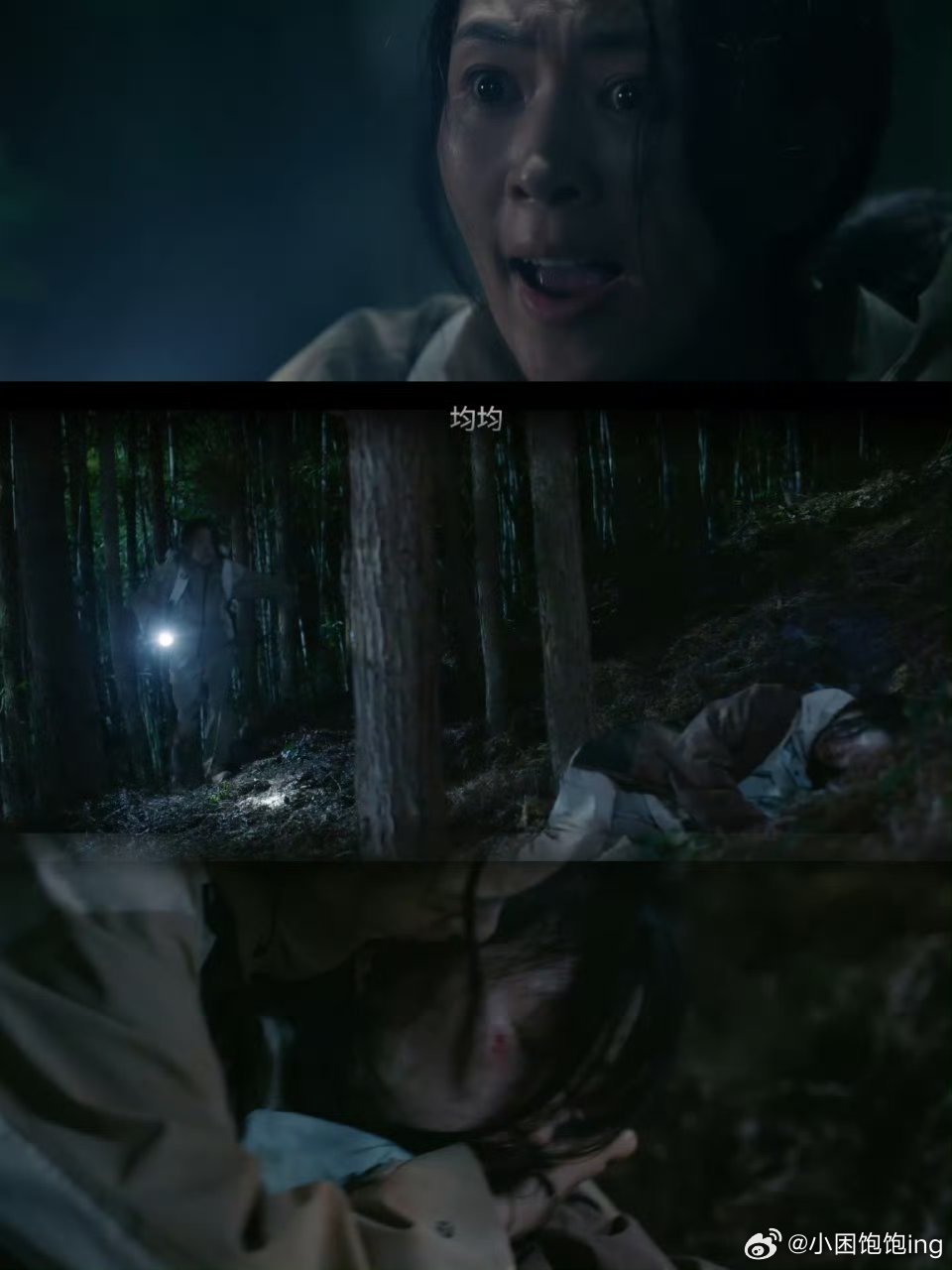 童瑶周依然新剧演葫芦娃救爷爷得知妹妹被困，马不停蹄的去山里找妹妹，即便身体孱弱也