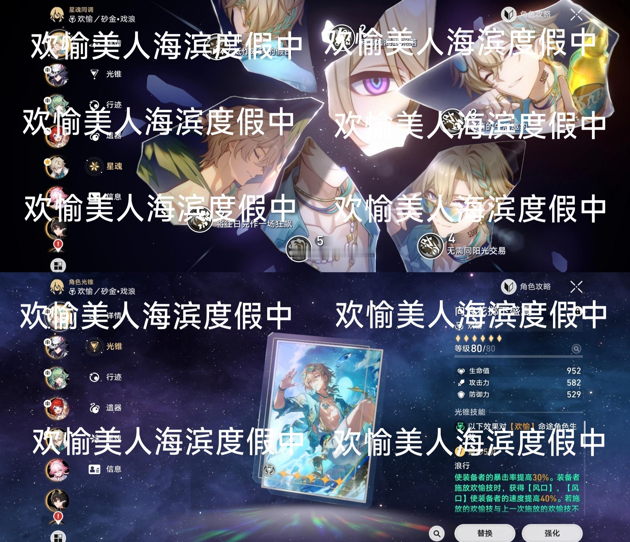 【非】[砂金][砂金][砂金] ​​​