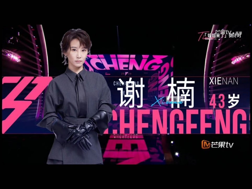 王濛vs谢楠王濛vs谢楠谁懂啊！王濛主动选谢楠PK，谢楠瞬间脸红也太好嗑了～🤩