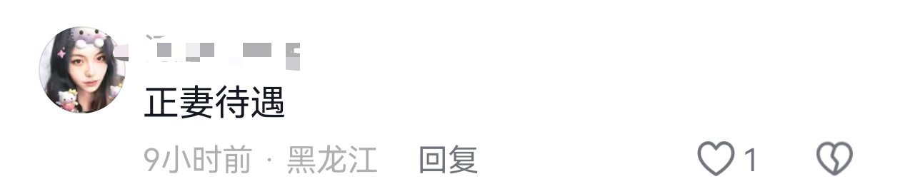 给我笑发财了，嫂子们你们也觉得这个小金猪要捧在手心里吧 