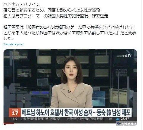 [吐][吐]怎么会有这样的败类！前DFM选手Yaharong涉嫌谋杀！据韩联社消