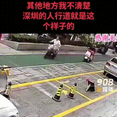 看着都疼！人瞬间飞了出去……
这种情况怎么避免？


随手拍张照 市井生活百态人
