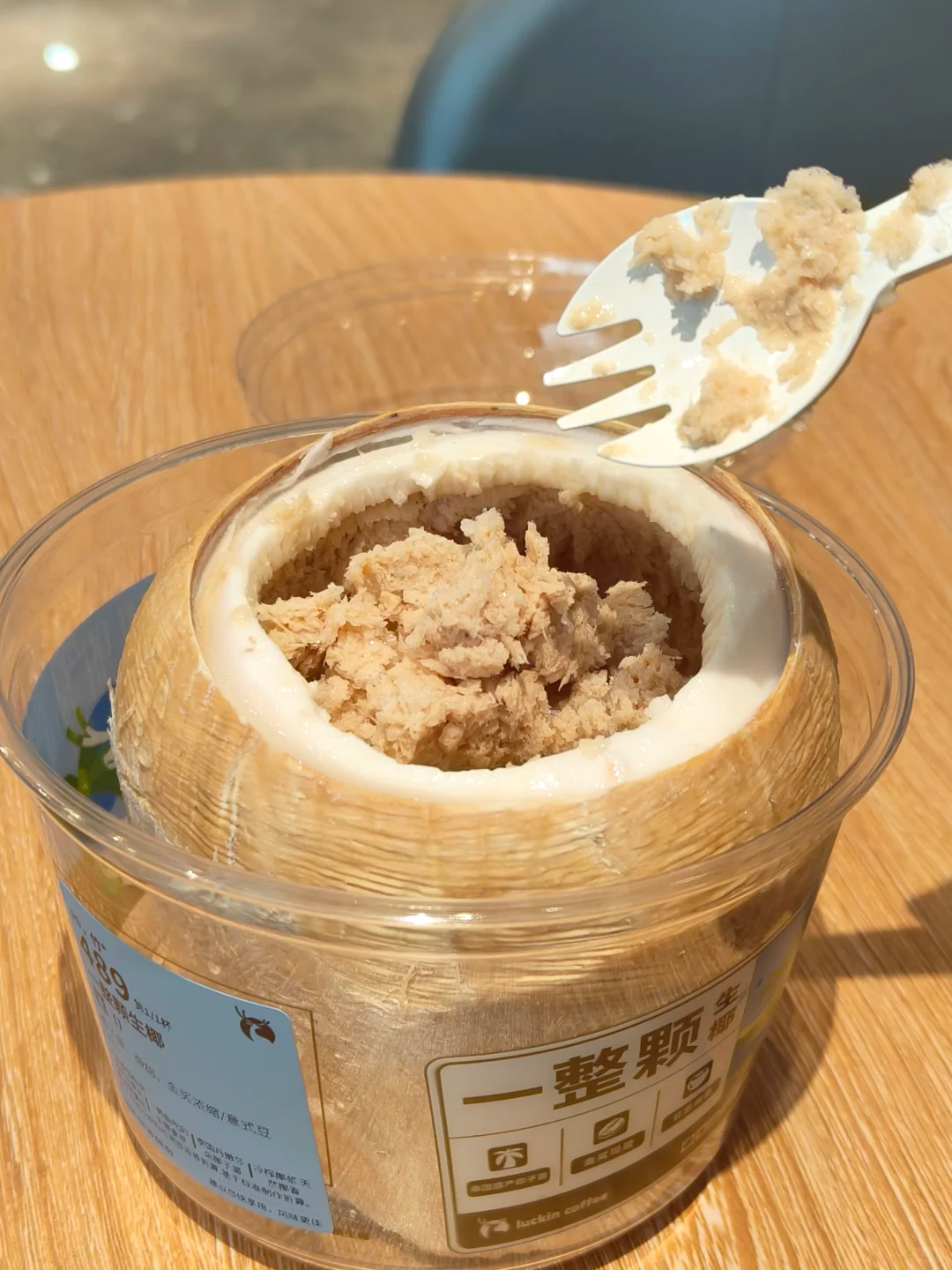 瑞幸 紫椰子 别吧。。我早上才吃的这个椰子蛋。。。 不过说实话味道感觉一般般有点