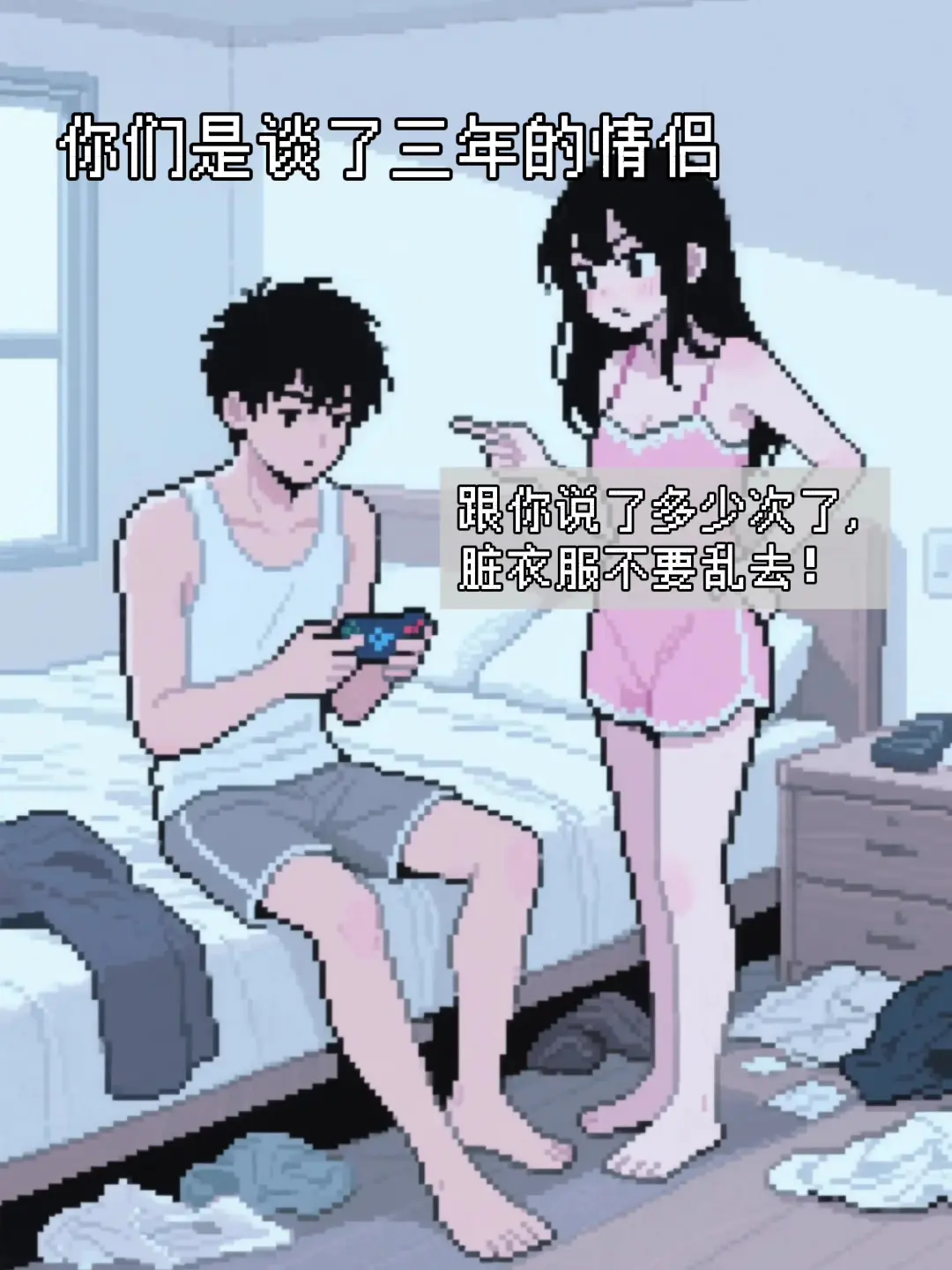 下意识说出来的话 最真实 往往也最伤人!