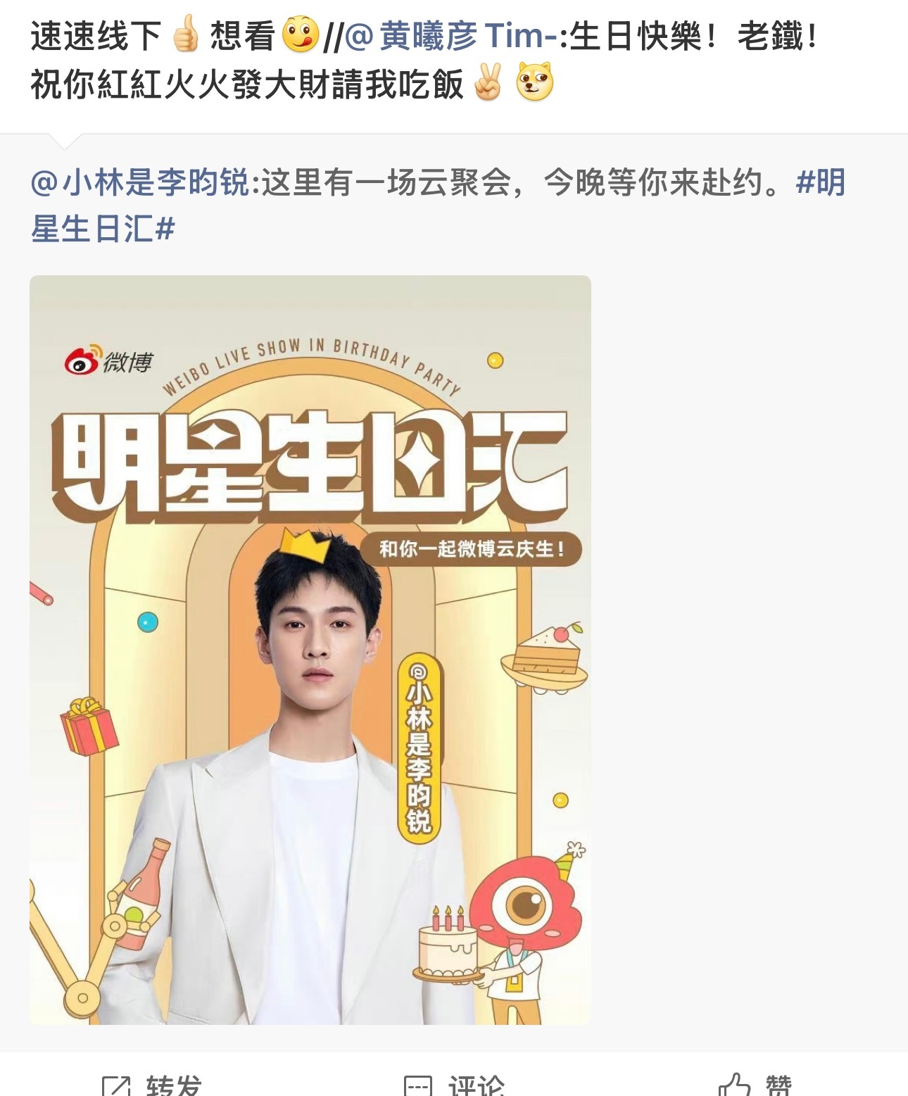 今年继续保持 