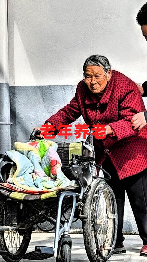 年迈之后，我不会考虑入住养老院。尽管养老院有人照料、有人陪伴，但那里终究缺乏家的