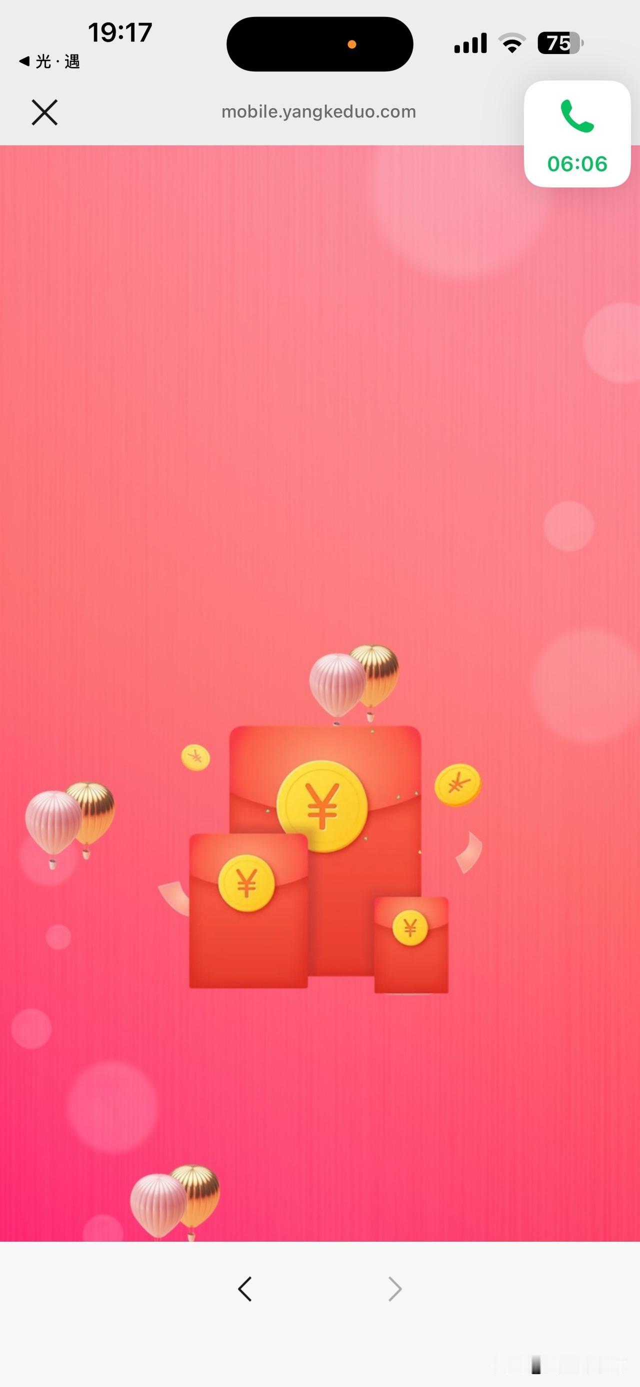 我的养老金是每个月15号早上8点前准时发放。
期待着这个月能有1月到7月的补发。