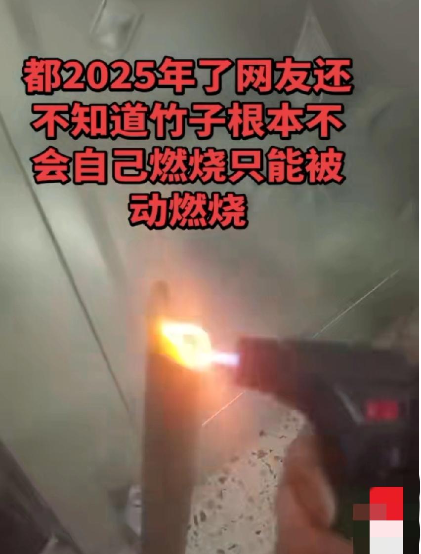 关于香港火灾竹棚的讨论，网友发布了一段视频并发表自己的观点:都2025年了，很多