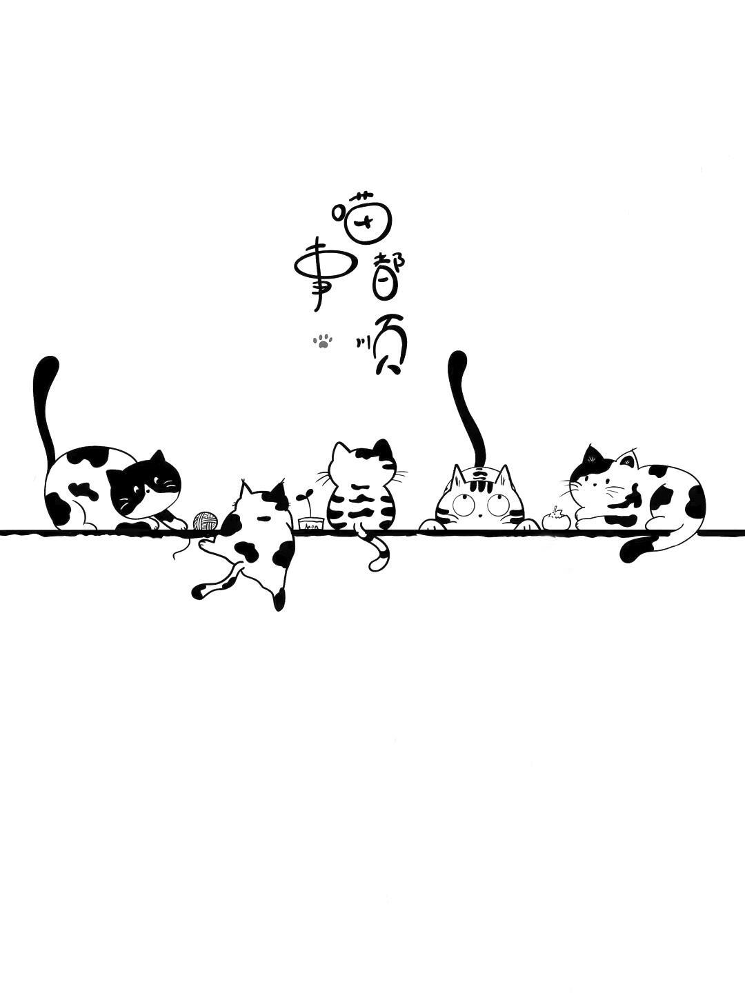 ₍ᐢ⸝⸝› ̫ ‹⸝⸝ᐢ₎      "" 视频来源网络，侵删 "" ﻌﻌﻌ︎ 
