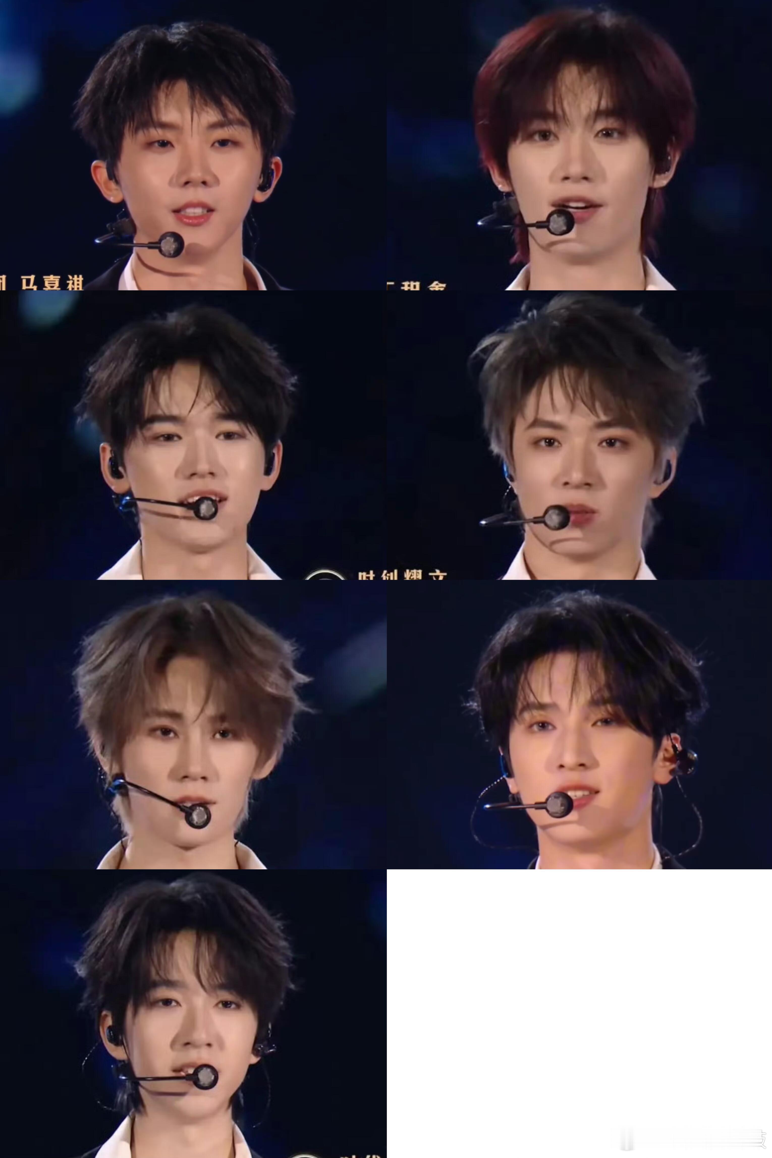 时代少年团鸿蒙星光盛典怼脸截图马嘉祺 丁程鑫 宋亚轩 刘耀文 张真源 严浩翔 贺