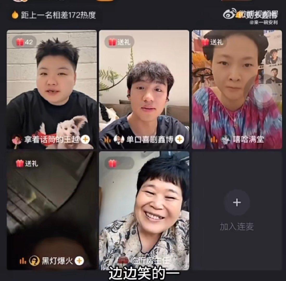 房主任说看到大家哭挺挫败的 她带着一身故事登台，本想当个体恤的“说笑话的人”，却