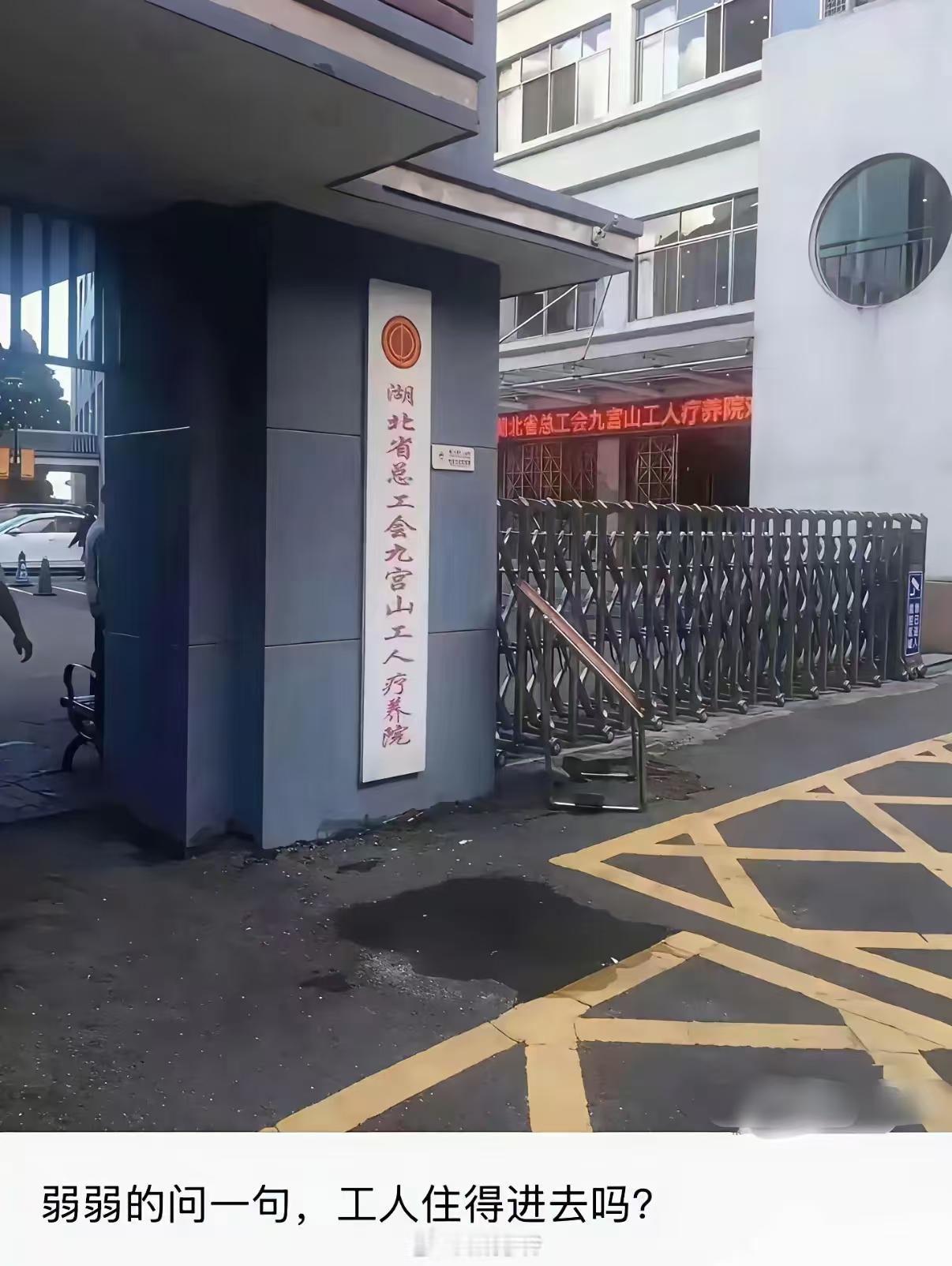 大家觉得这地方现在主要接待谁