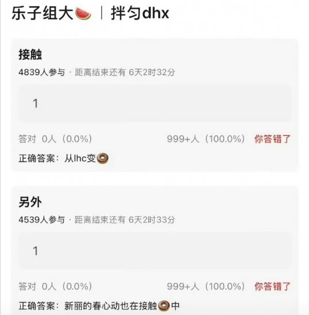 🍉灯花笑女主从刘浩存变成田曦薇了，田曦薇还有另一部剧春心动也在接触。灯花笑是个