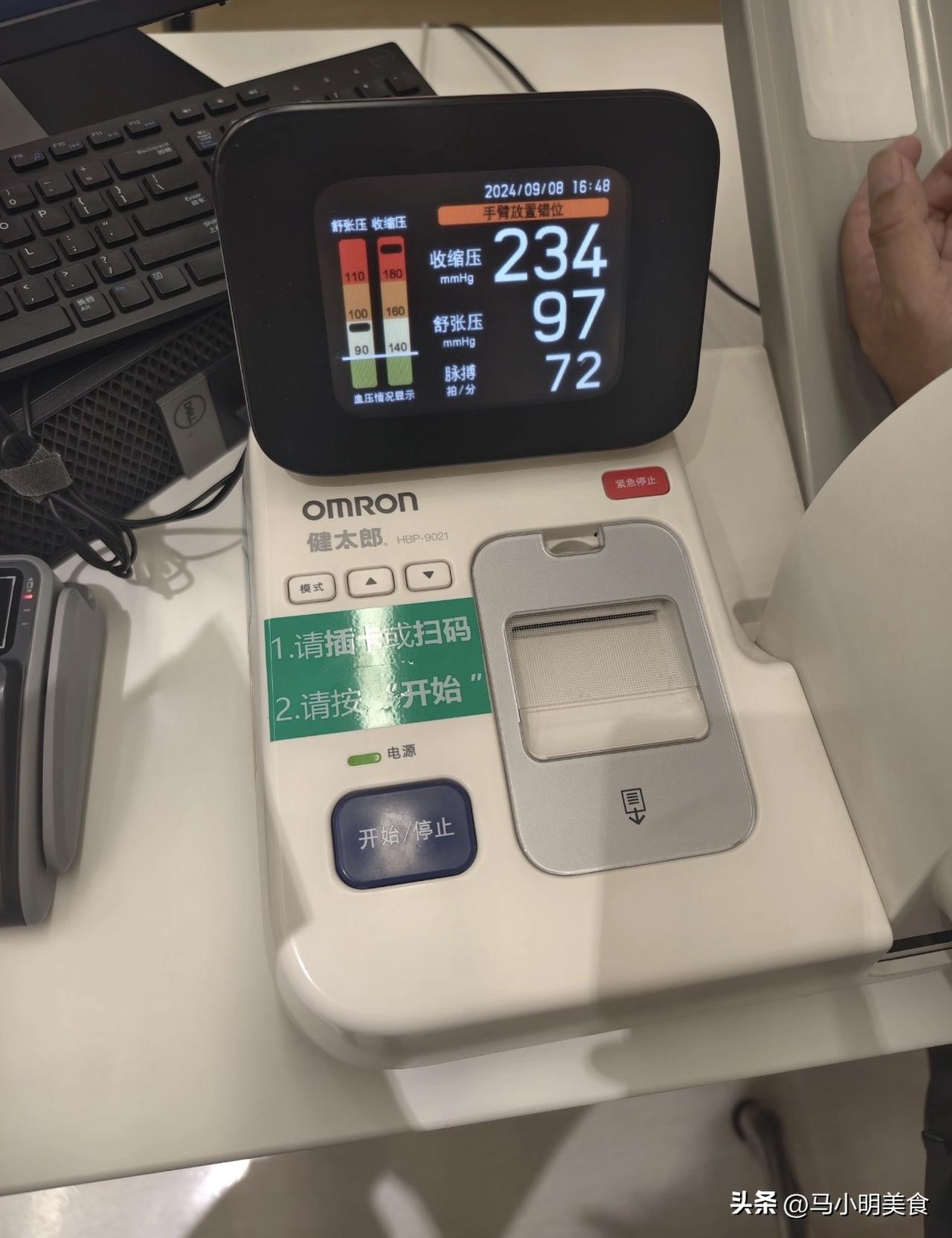 这个血压还正常吗？
本来一个星期没有晚上吃饭了，结果最近一到晚上又特别饿，大半夜