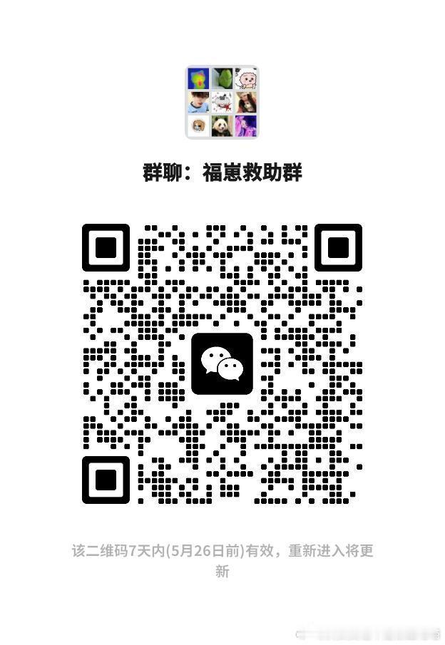 流浪猫救助 一个小猫救助帖😭救助和朋友骑车路上看到小猫咪出车祸了 都没人管发现