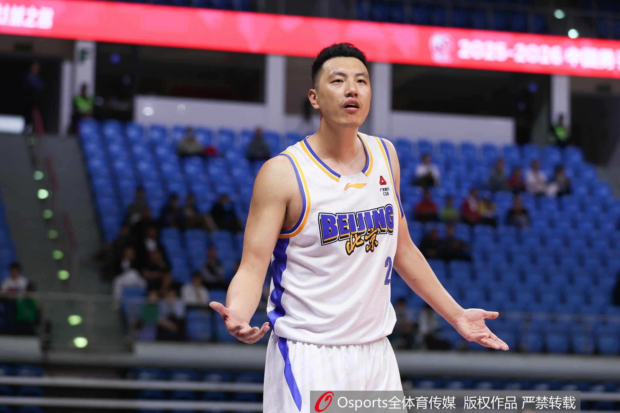 记者：北京德比没有阴谋论两队都输不起 不能拿平时表现去猜结局