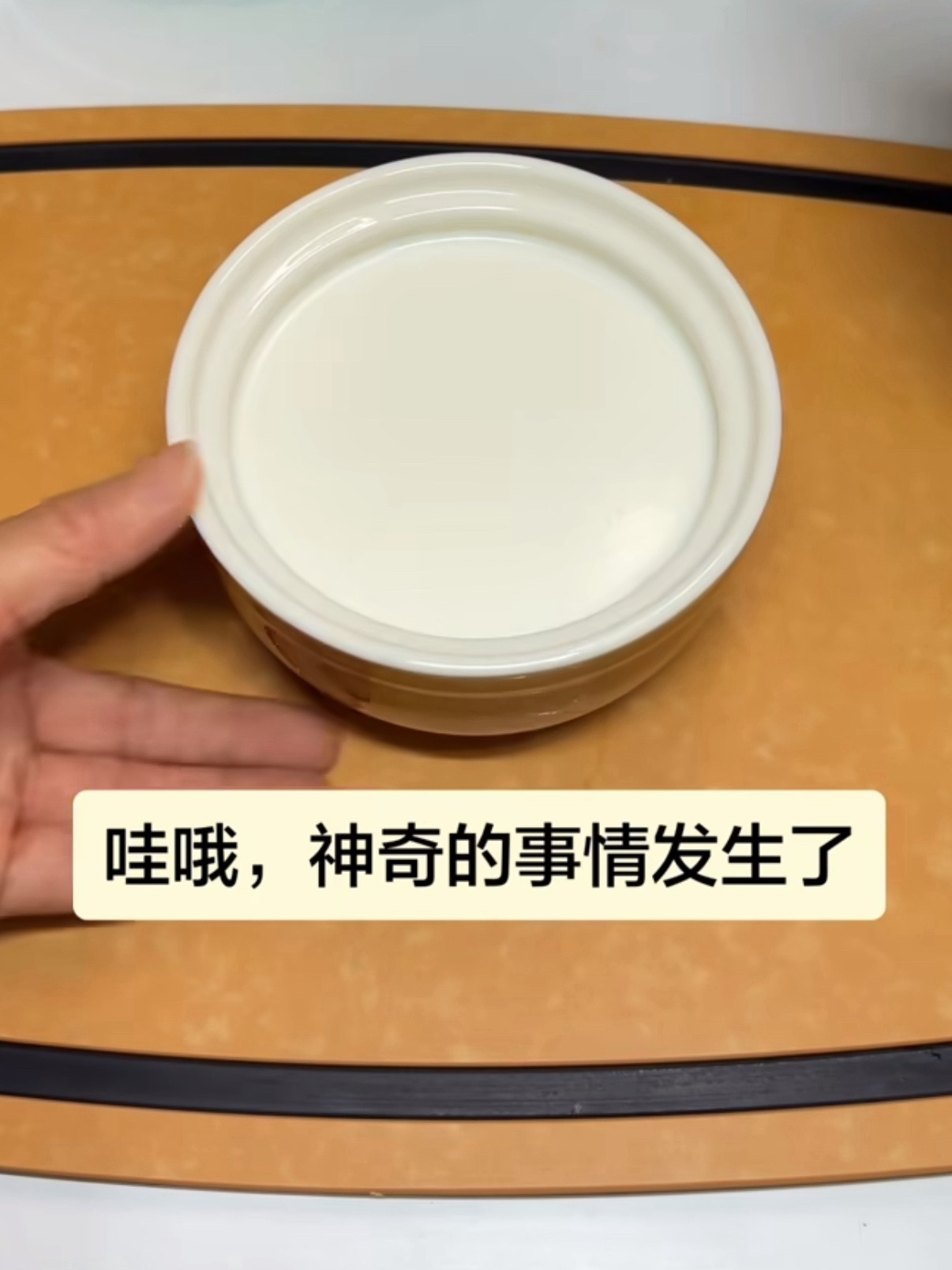 醪糟加牛奶放一放就可以做成冰酥酪还好我是现代人，没钱也能吃去桂花谢谢 