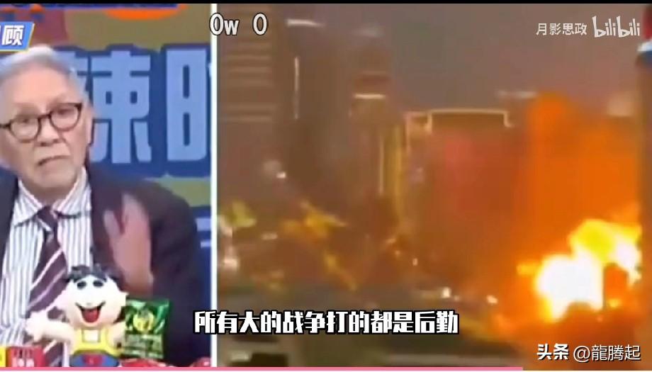 台湾名嘴帅化民认为：美国对伊朗开战、美军攻打伊朗，是解放台湾的一个好机会。

帅