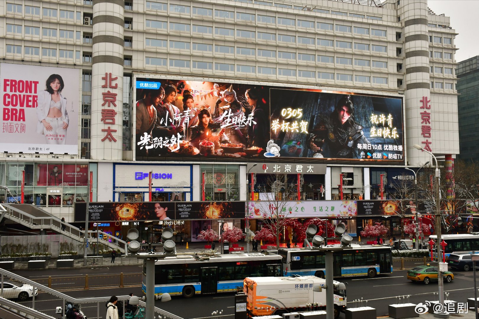 国漫太会制造惊喜了光阴之外动画 谁懂啊！看到许青被这么多人爱着，真的又感动又欣慰