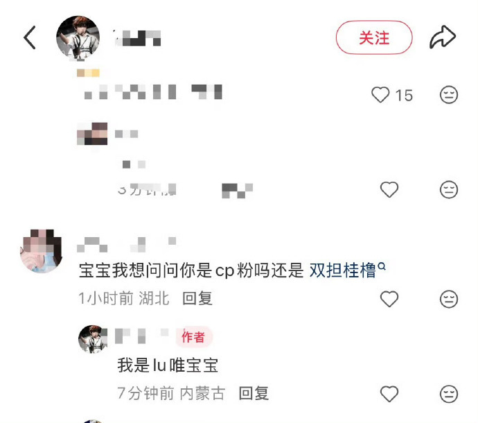 张桂源亲签被王橹杰唯粉抽中 张桂源亲签被王橹杰唯粉抽中，别管怎么说这运气真是绝了