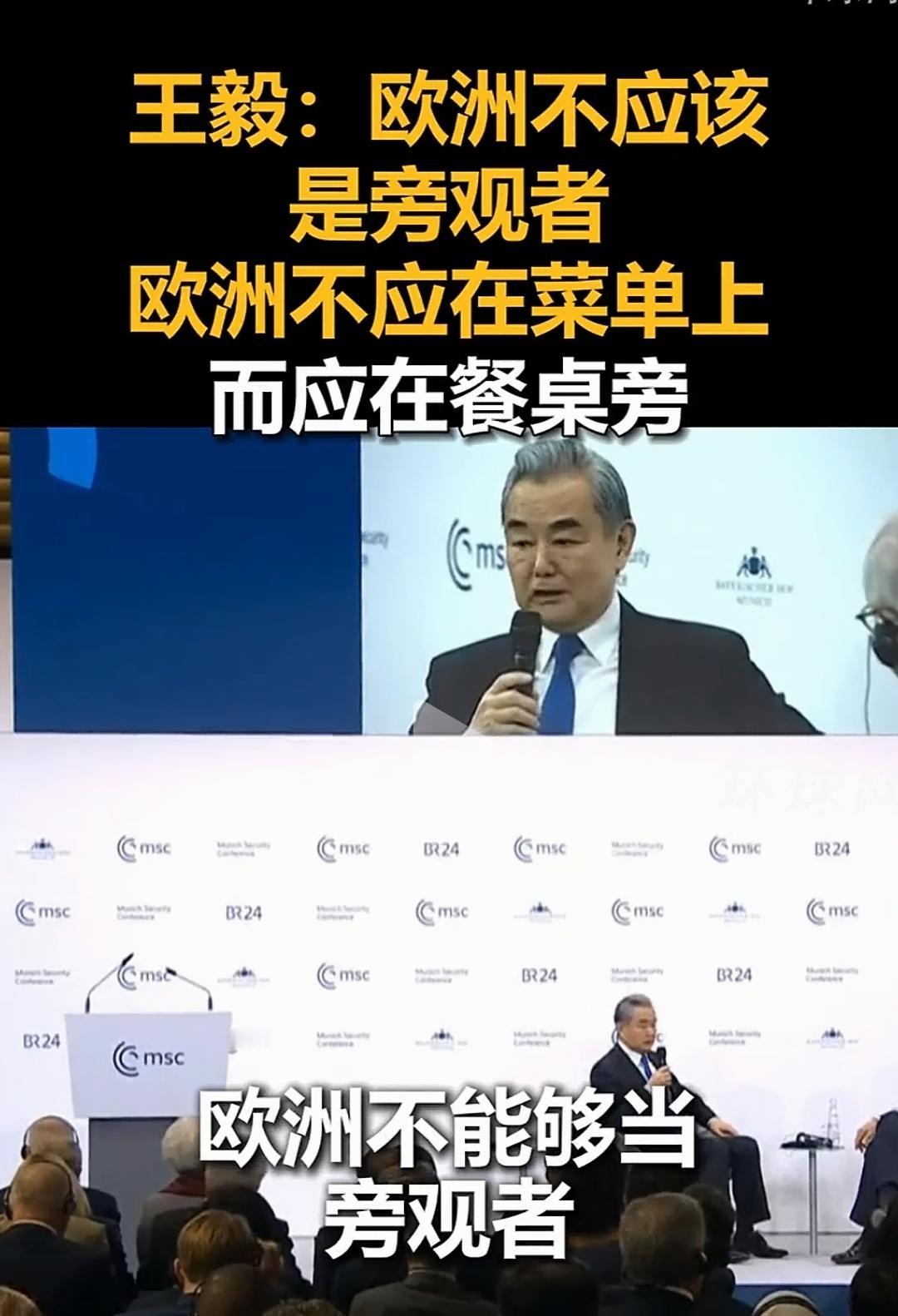 看到这个，一下就看到格局了。还是我们中国人最地道，我们是真心希望这个世界和平的。