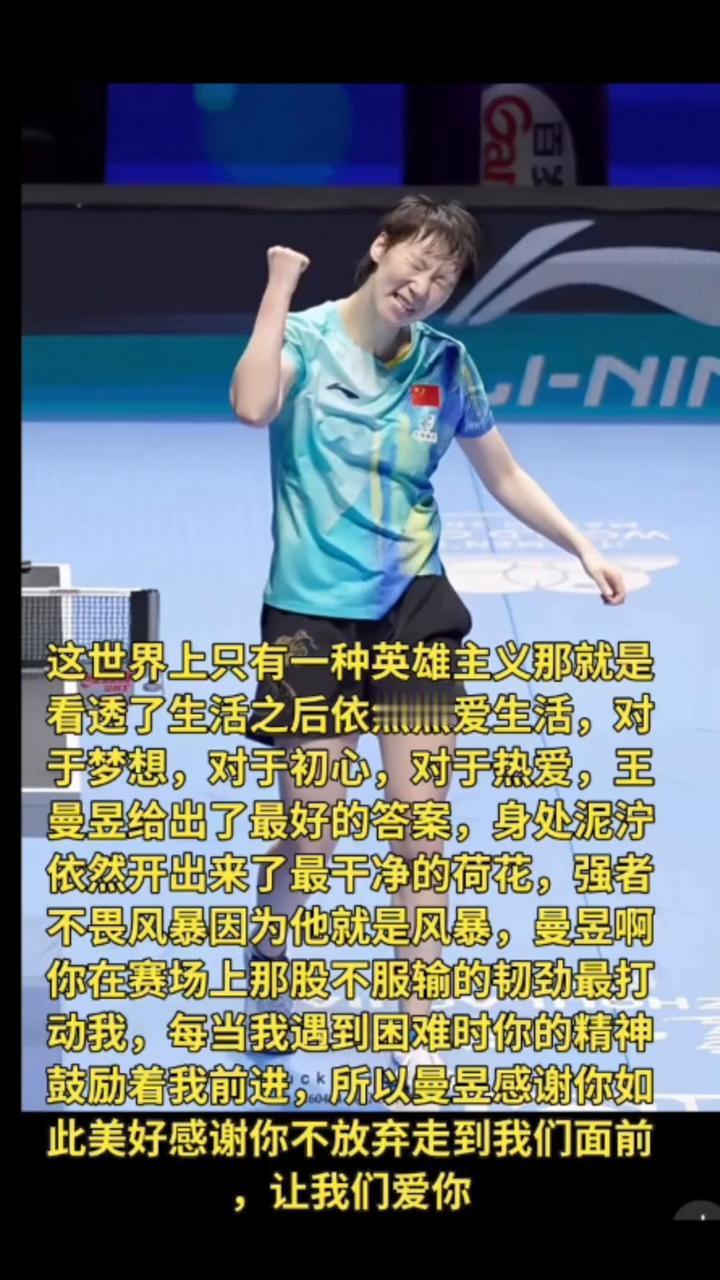 这世界上只有一种英雄主义，那就是看透了生活之后依然热爱生活，对于梦想，对于初心，