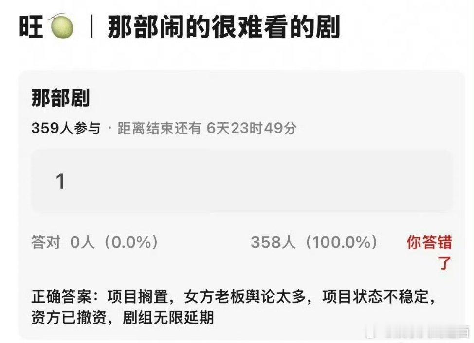 《御廷谣》之前于歪闹的时候就说了，陈哲远 肯定不差这个项目的，谁比较难进组一目了