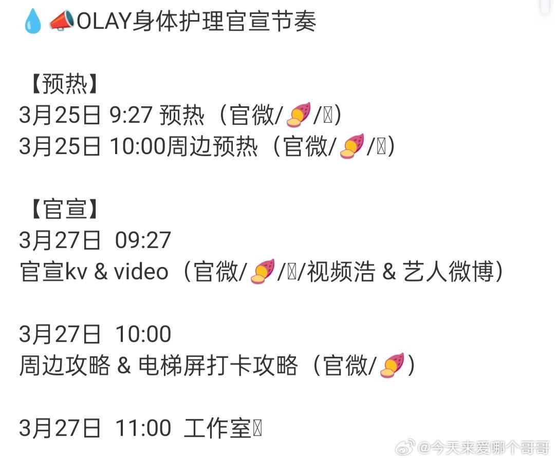 卢昱晓 卢昱晓一周连续两个代言官宣，商业价值真上去了有效播剧稳稳上坡路 