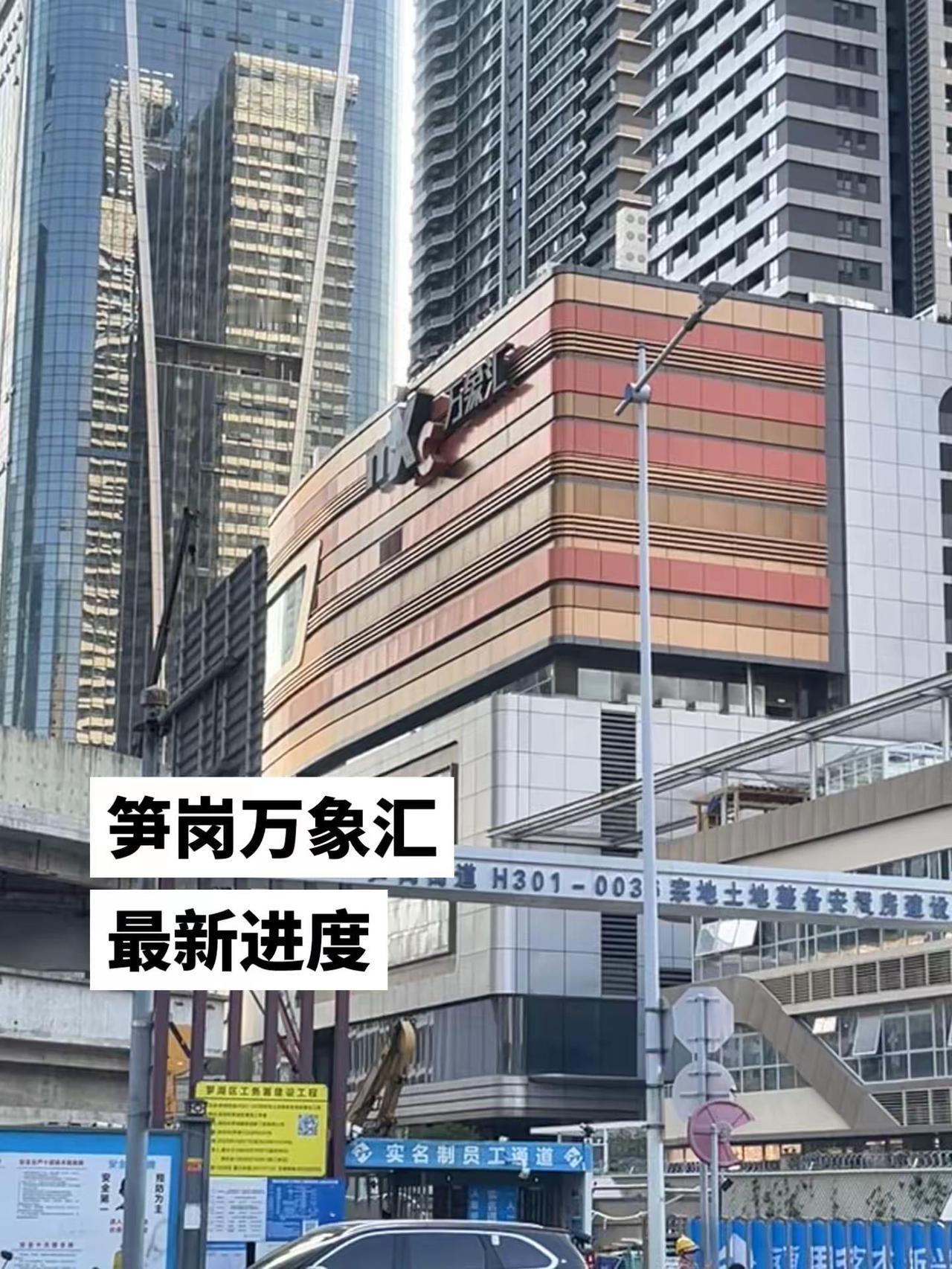 “十一”能开吗？ 今天路过笋岗/红岭北万象汇看到还未完工，之前说是9月份开业这估