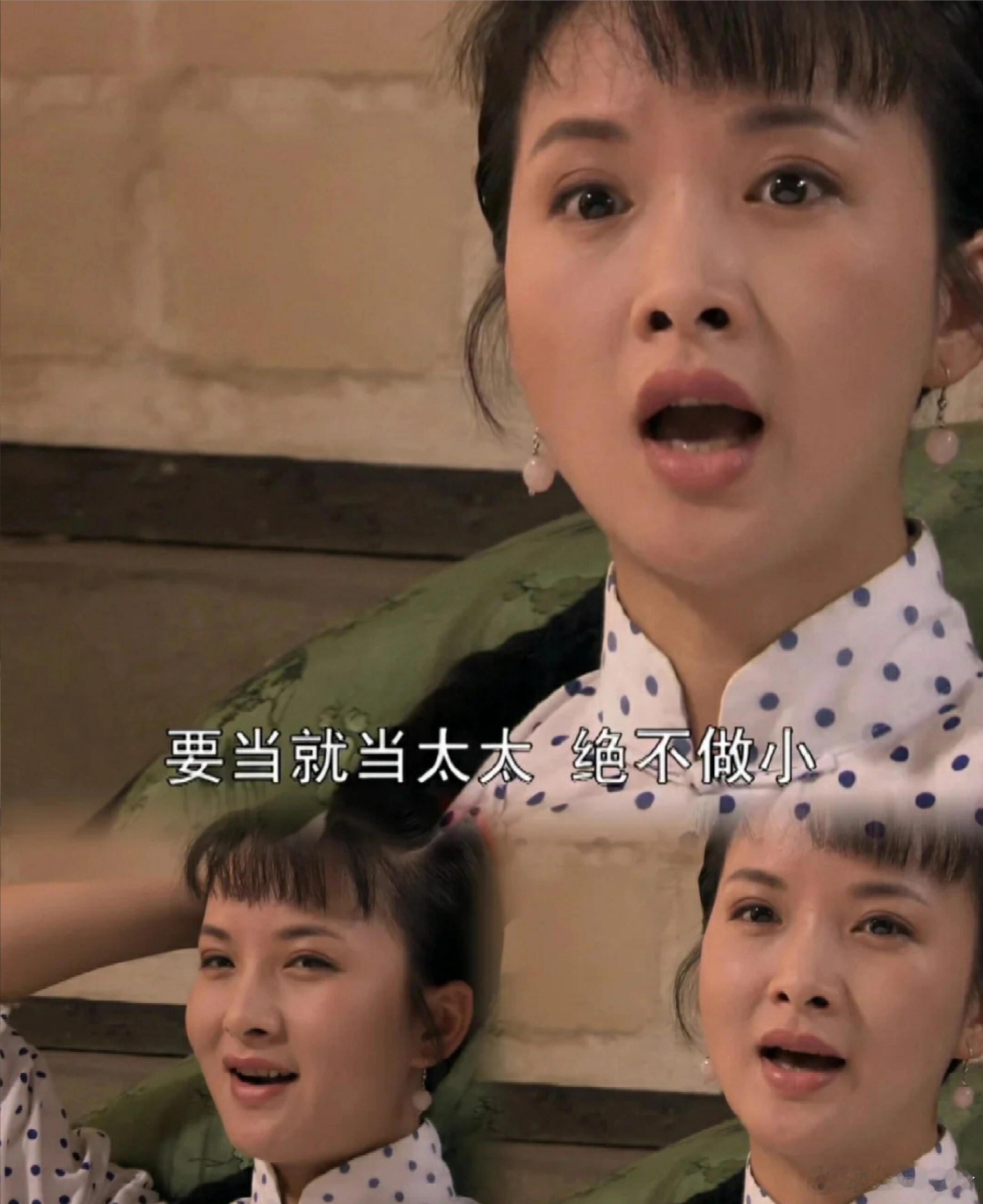 香秀为何能成为白景琦的太太？她那句“绝不做小”，尽显硬气，让人觉得她的确配得上白