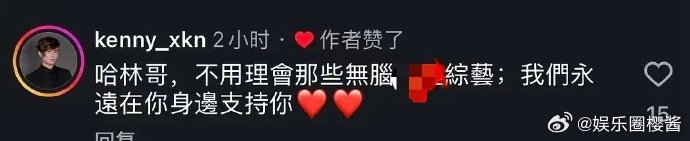 庾澄庆也不舒服了庾澄庆ins点赞庾澄庆也不舒服了   第一期走的应该是谁呢？ 