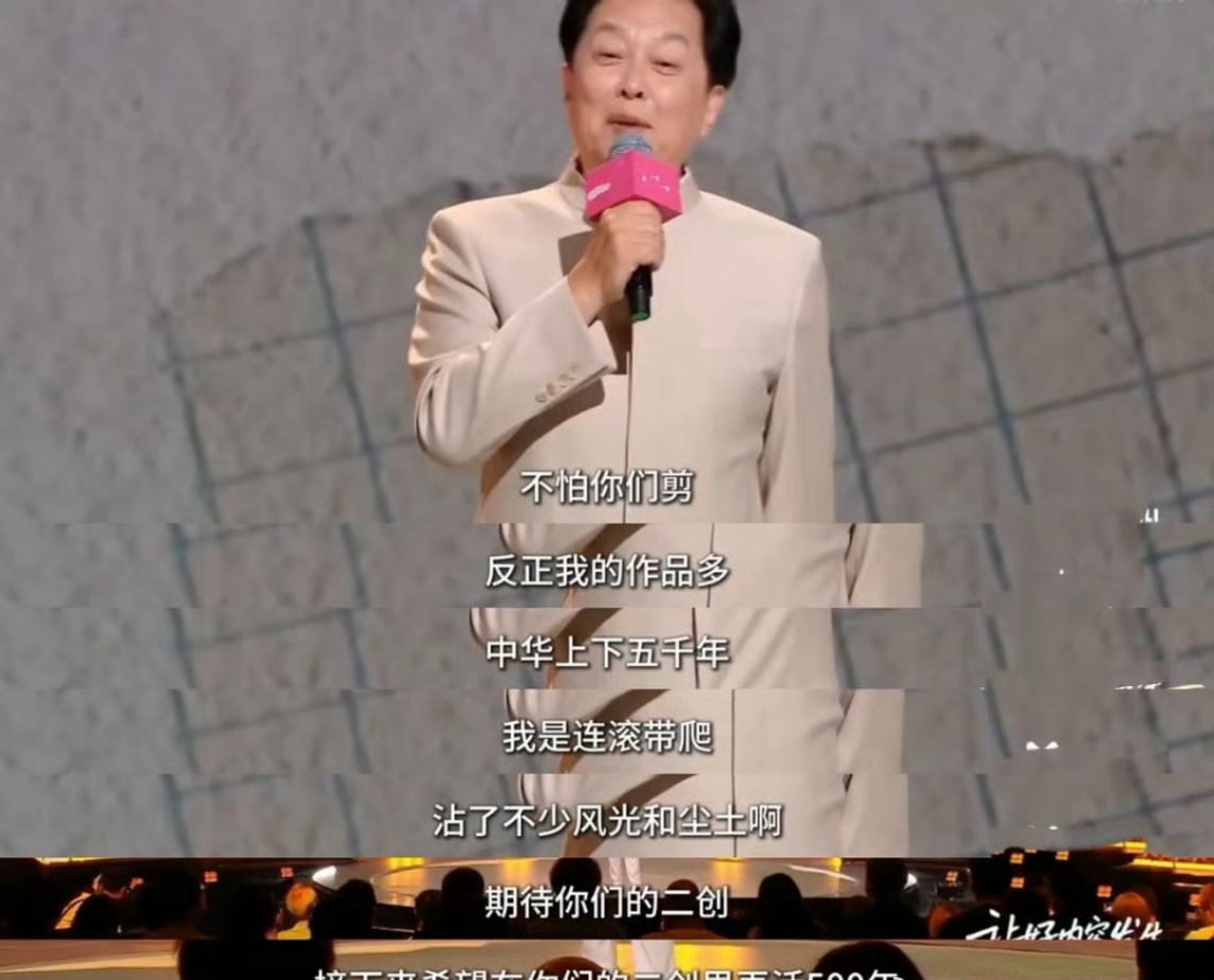 没人能逃过唐国强鬼畜二创 不愧是鬼畜区一哥，唐国强老师入站后第一条视频就收获30
