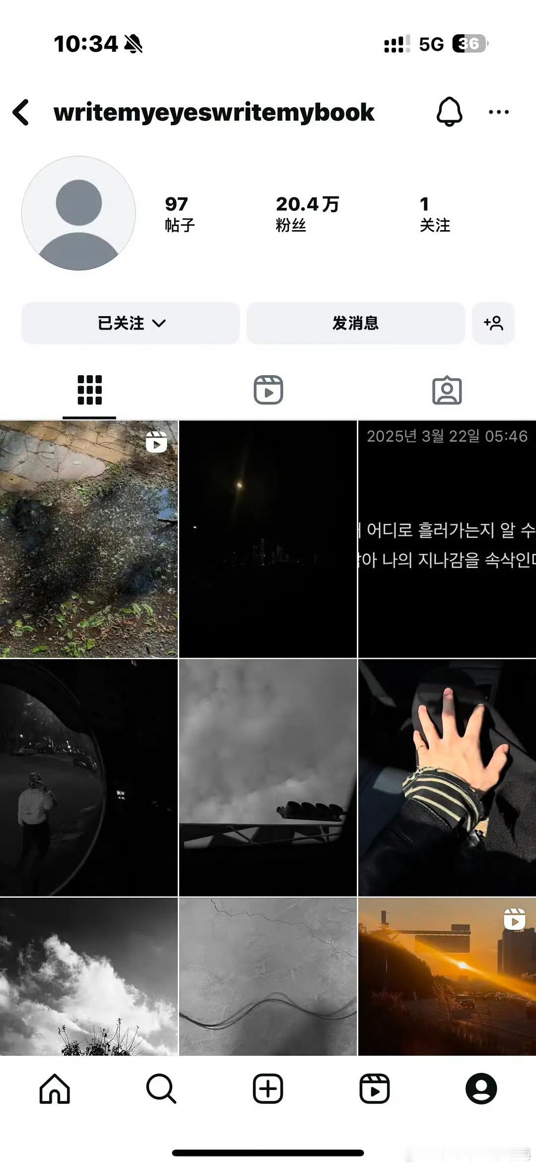 文艺男李相沅回归了吗？ ​​​