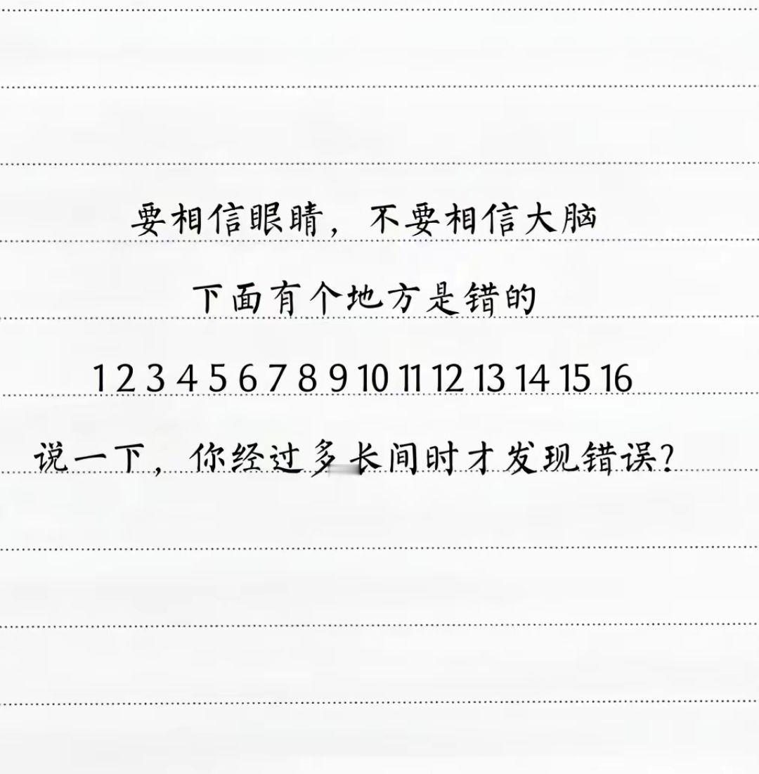 你看几遍才发现的，我看了两次