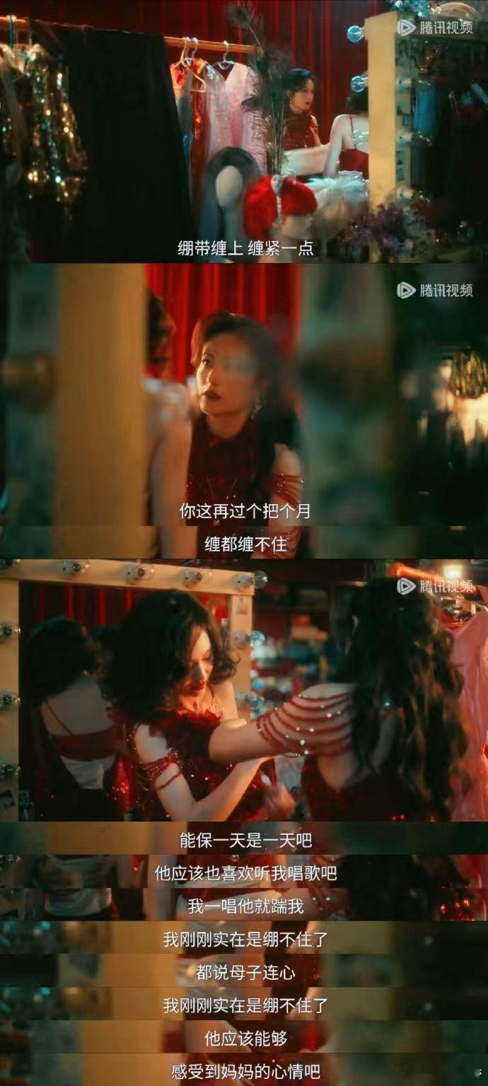 被唐嫣演的曲梦虐的心肝疼 看唐嫣演的曲梦，仿佛亲身经历她的坎坷人生。原生家庭的阴