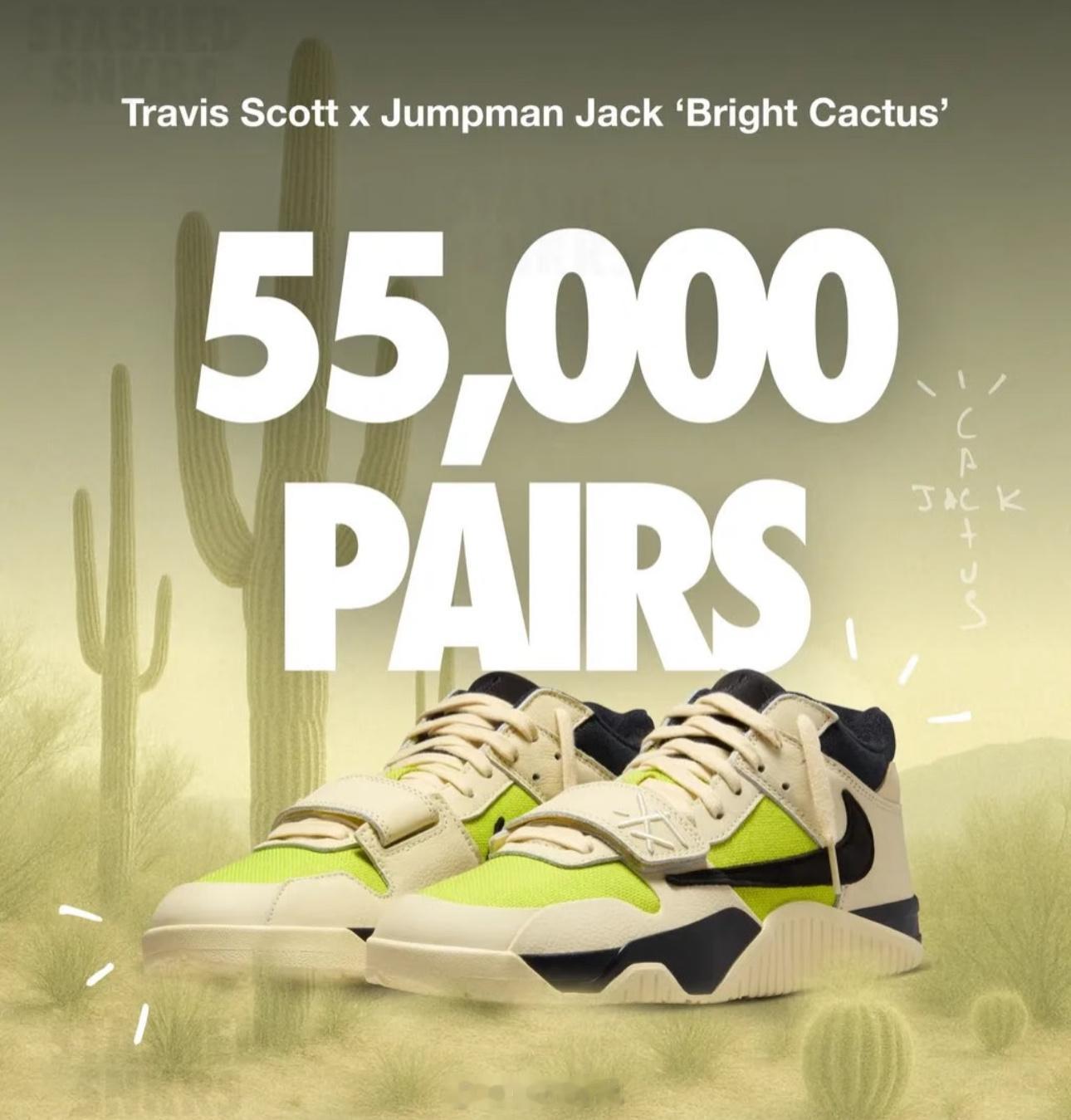 「发售提醒」Travis Scott x Jordan Jumpman Jack