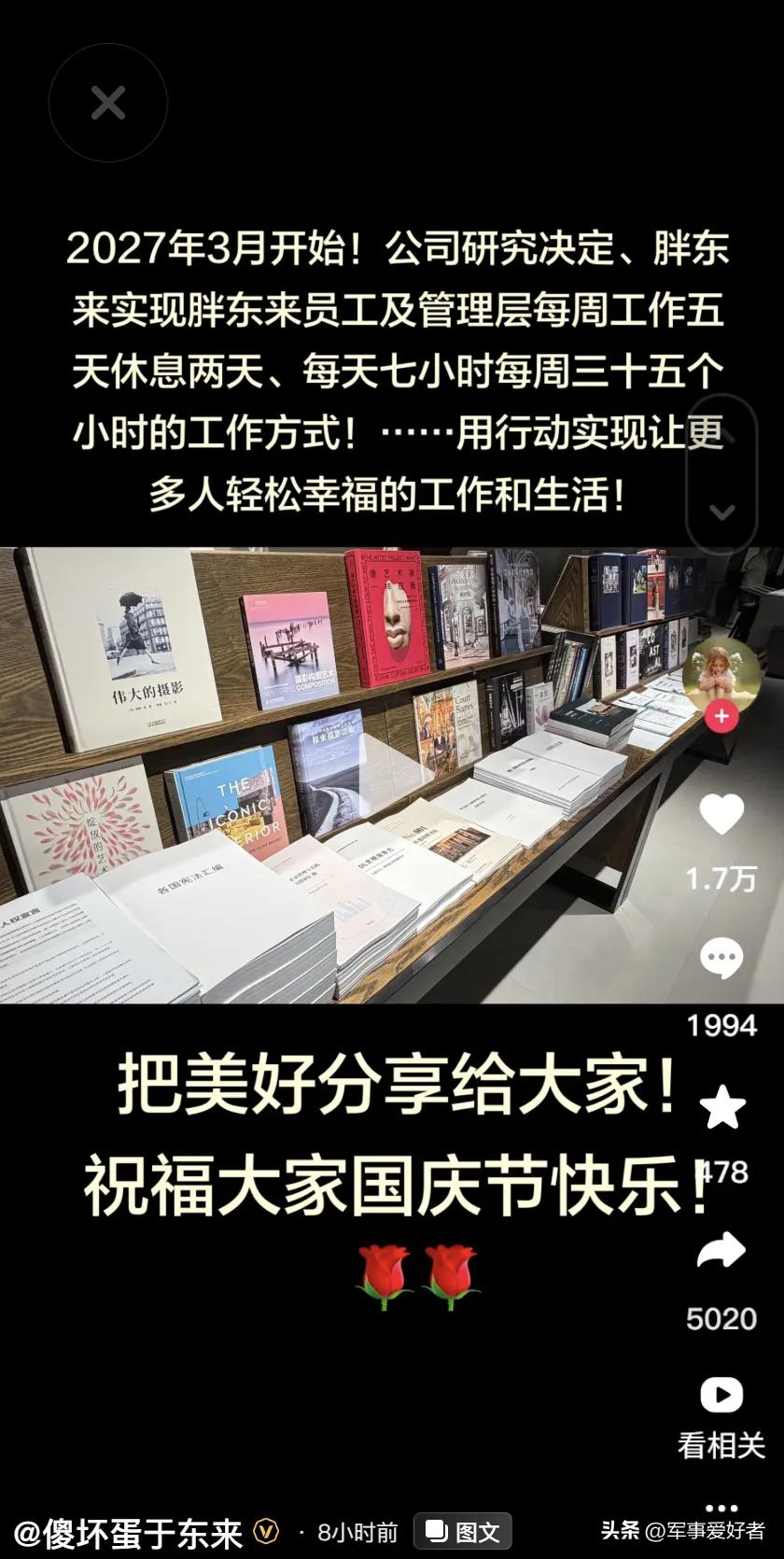 这绝对是中国独一无二的，劳动法就这样被改了吗？就问你羡慕不羡慕吧！人家很快就让员
