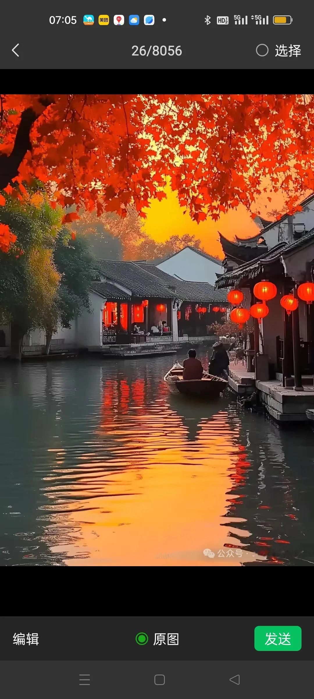 #下联：秋月秋花喜满心，诚邀上联#
[送自己一朵花][玫瑰][比心]
上联：春风