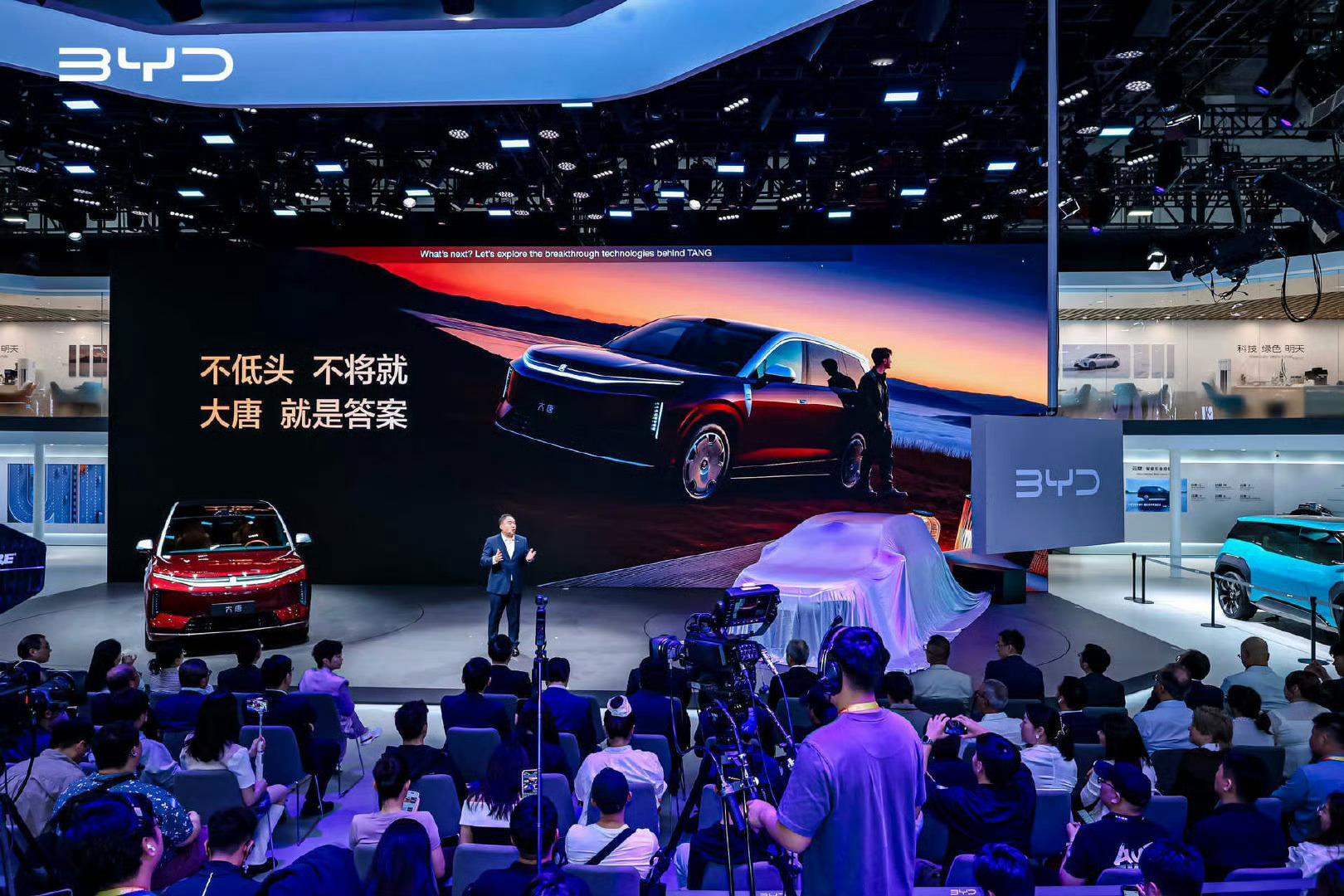 比亚迪大唐亮相北京车展，这外观看着就很大气，内饰也精致不少，还有闪充、后轮转向、
