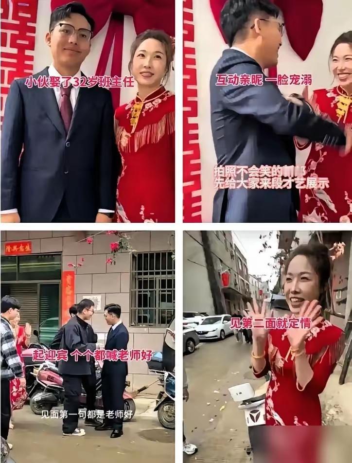 厦门这场32岁女老师和六年前教过的高中生的婚礼视频火了，点赞超百万，评论区吵翻天