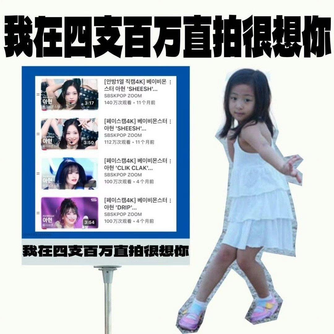 哎我就奇怪了？队内首个猴子吗？ ​​​