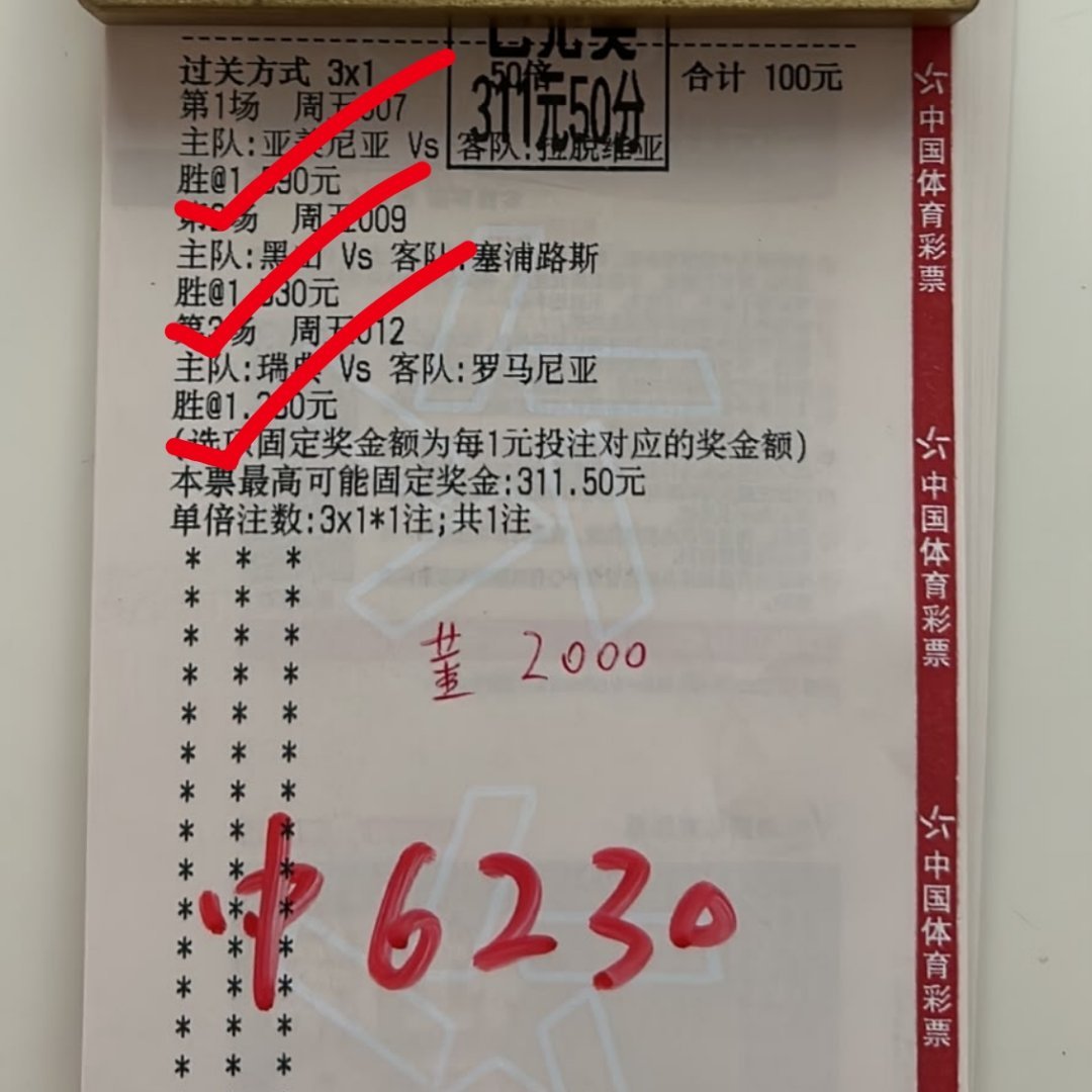 小姐姐3关正路也得吃了！今晚继续弄！ ​​​