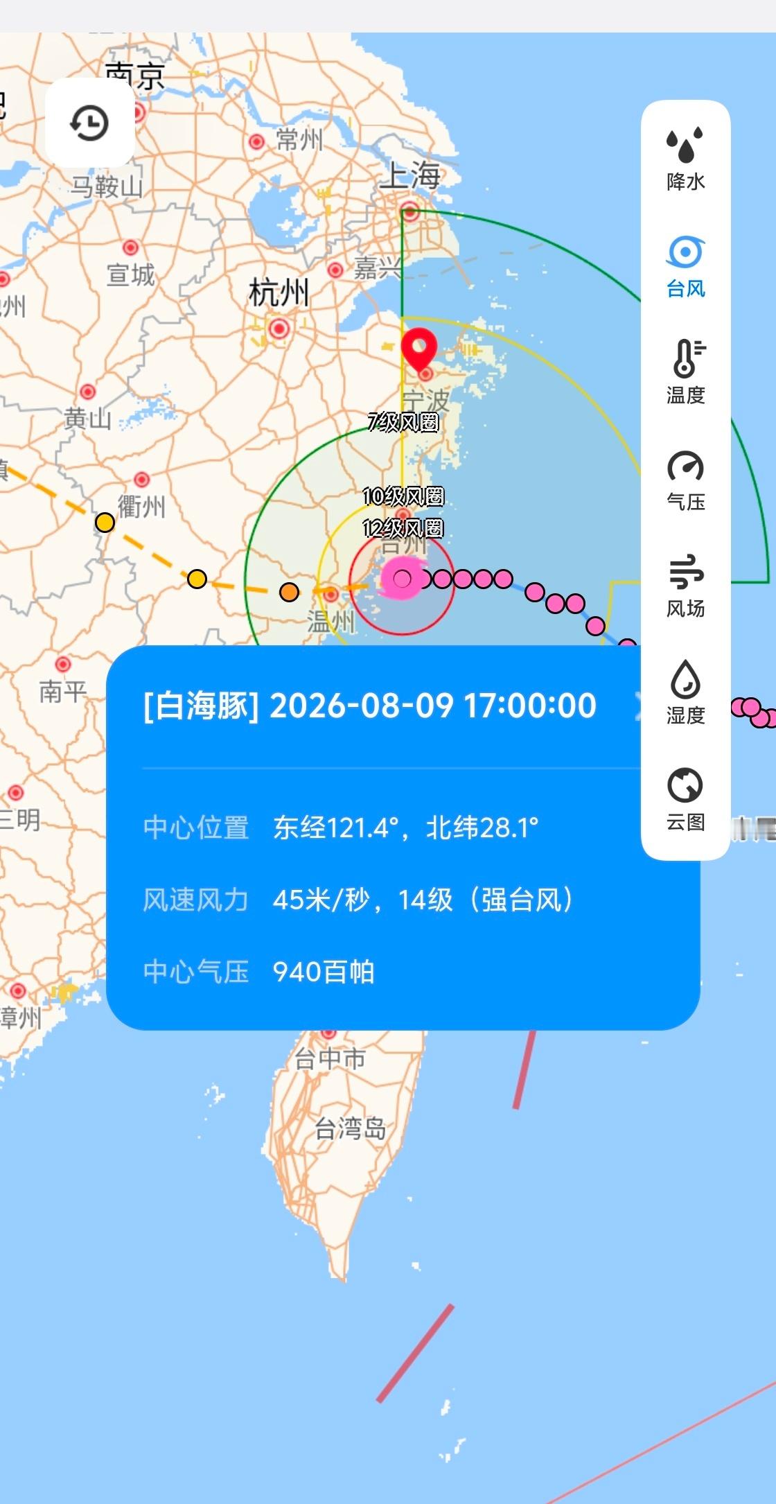 白海豚提前登陆台风“白海豚”登陆台州玉环了，14级还是很强啊。大家减少出门注意安