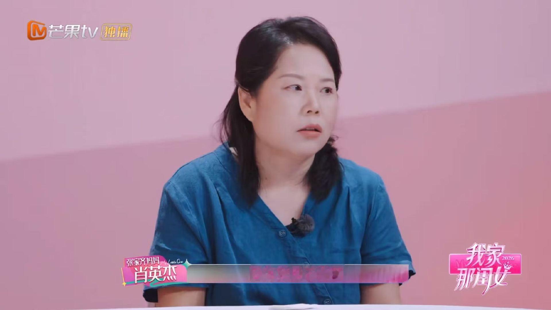 张家齐对妈妈说我不是你养大的张家齐妈妈报班学和孩子沟通 张家齐说“我跟我妈不太熟
